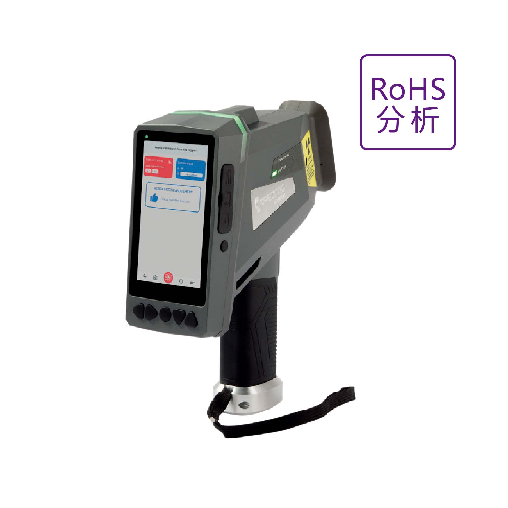 手持式RoHS分析光谱仪（重金属）SPECTRO xSORT